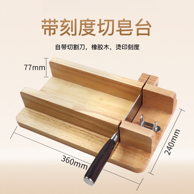 Handmade Soap Cutting Platform - Soap Making Cold Process reseña y precio