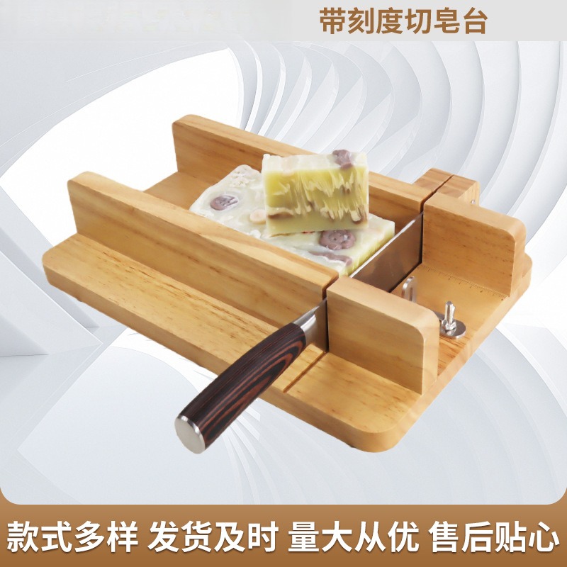 Handmade Soap Cutting Platform - Soap Making Cold Process reseña y precio