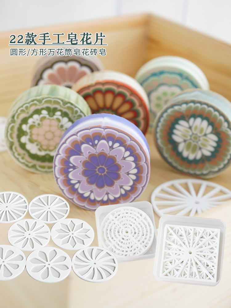 Acrylic Round Circular Handmad - Soap Making For Beginners Book reseña y precio